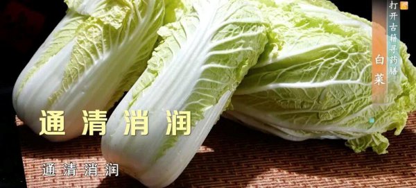 这种性价比超高的“冬季蔬菜”，吃对营养又健康